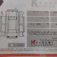 کیا اپتیما ، مدل ۲۰۱۵ بیس|خودرو سواری و وانت|تبریز, |دیوار