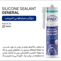 درزگیر سیلیکون Space X ( آکواریوم شفاف )