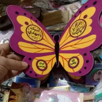 لوازم جشن قران|کتاب و مجله مذهبی|تربت‌حیدریه, باغ ملی|دیوار