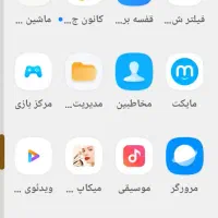 گوشی