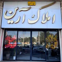 مغازه ۵۰ متری سند تک برگ تجاری پارکینگ مجزا هپکو