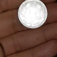 فروش دو سکه کلکسیونی سال ضرب ۱۹۴۹|کلکسیون سکه، تمبر، اسکناس|رشت, اسماعیل آباد|دیوار