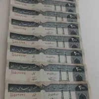 اسکناس۲۰۰ریالی جمهوری|کلکسیون سکه، تمبر، اسکناس|رشت, آب و برق|دیوار