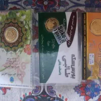 ربع سکه