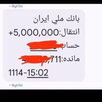 ۵۰۰ رایگان برنامه میلی میده