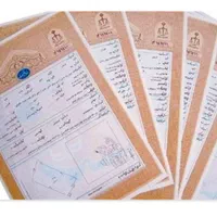 وکیل پایه یک دادگستری دعاوی کیفری ،ملکی و حقوقی