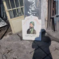 مغازه