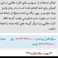 پژو 207i دنده‌ای TU3، مدل ۱۴۰۴|خودرو سواری و وانت|زاهدان, |دیوار