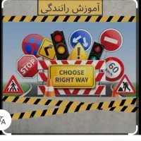 مربی آموزش حرفه ای رانندگی