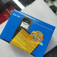 نوکیا ۱۲۸۰ اورجینال اصلی قدیمی|موبایل|تهران, جمهوری|دیوار