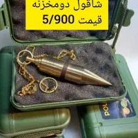 قوی ترین منبع فرکانسی حال حاضر و انواع ردیاب|کلکسیون و سرگرمی|ایلام, |دیوار