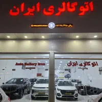 دیگنتی پرستیژ