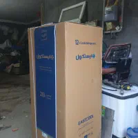 یخچال