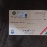 موتور طرح ویو ناتاری مدل ۹۷|موتورسیکلت|تهران, خلیج فارس|دیوار