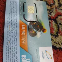 سیم کارت اعتباری رند