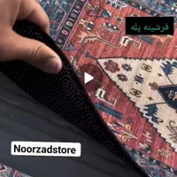رو پله ای ترمزدار|گلیم، جاجیم، گبه|قم, نیروگاه|دیوار