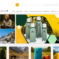 طراحی سایت حرفه ای قیمت توافقی تضمین فروش با رزومه