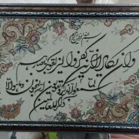 تابلو|تابلو، نقاشی، عکس|رشت, فلسطین|دیوار