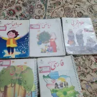 کتابهای دوم