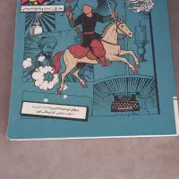 کتاب تست جامع علوم وفنون خیلی سبز