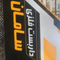 استخدام استاد کار داربست فلزی