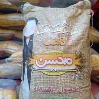 برنج خوشپخت برنج محسن برنج ۳۸۶پاکستانی