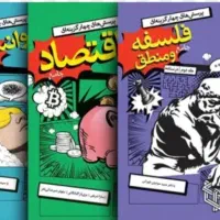 کتاب تست جامع خیلی سبز انسانی