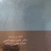 کتوب مدیریت