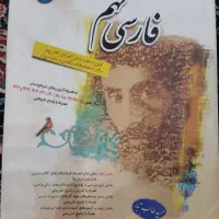 کتاب های نهم تیز هوشان