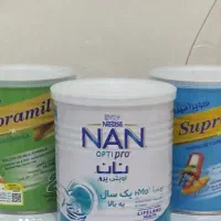 آگهی رو با دقت بخونید لطفاً