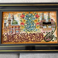 تابلو فرش کرک|تابلو فرش|قم, باجک دو|دیوار