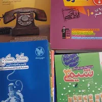 کتاب تست مخصوص کنکور رشته ریاضی