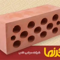 انواع  تیغه 8/10/13 آجر سفال|عمده‌فروشی|کرمان, |دیوار