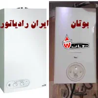 تعمیر فوق تخصصی پکیج گلدیران،ایران رادیاتور ،بوتان