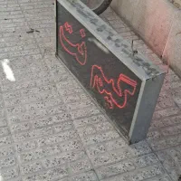 تابلو گیم نت دو طرفه وبنر بزرگ