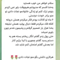 فقط در 3 روز|گردهمایی و همایش|اهواز, شریعتی جنوبی|دیوار