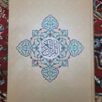 قلم قرآنی|کتاب و مجله مذهبی|تهران, ونک|دیوار