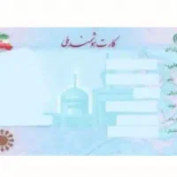 مفقودی کیف کارت بانکی