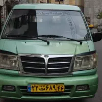 ون دربستی|خدمات حمل و نقل|رشت, سعدی (تختی)|دیوار