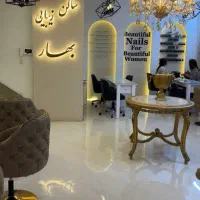 اجاره لاین های زیبایی درسالن زیبایی بهار