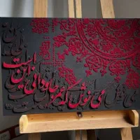 تابلو های تزئینی|تابلو، نقاشی، عکس|کرمان, |دیوار