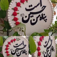 تابلو گلدوزی|صنایع دستی و سایر لوازم تزئینی|قم, هفت تیر|دیوار