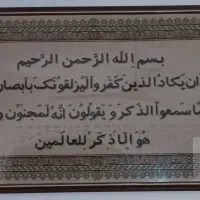 فروش وسایل منزل با قیمت مناسب|حراج|جهرم, |دیوار