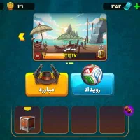 فروش اکانت پسر خوانده