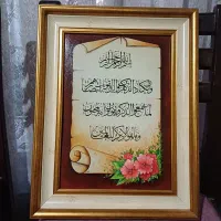 تابلو