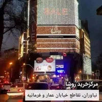 استخدام گریل کار / کمک آشپز+خوابگاه+پورسانت+مزایا