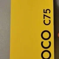 گوشی poco c75