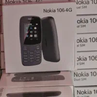 گوشی نوکیا|موبایل|سراوان, |دیوار