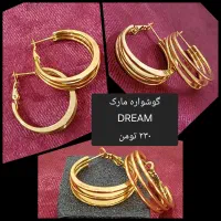 بدلیجات زیبا و نو ( زیر قیمت ) لطفا ورق بزنید|بدلیجات|رشت, معلم|دیوار