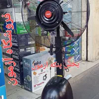 پنکه مهپاش برندکارو fs75 ایستاده۶۵ ۷۵ ساده وکنترل
